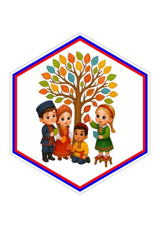 Стендбук Вместе мы - Россия_page-0015.jpg