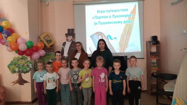 пушкинский день.jpg