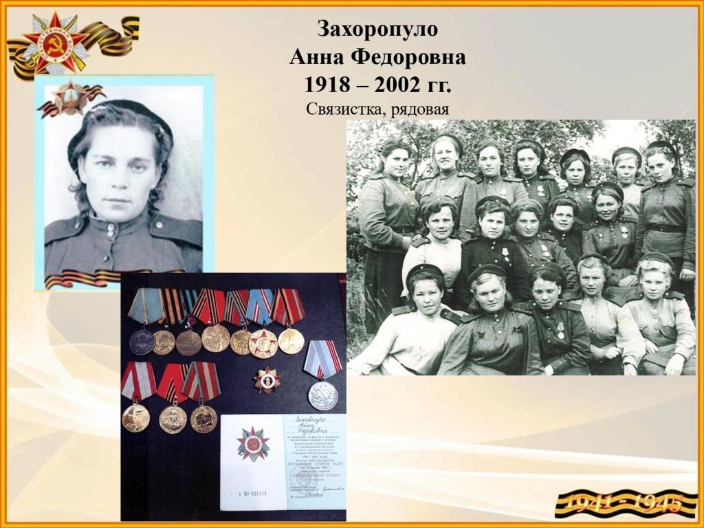 Никто не забыт, ничто не забыто_page-0007.jpg