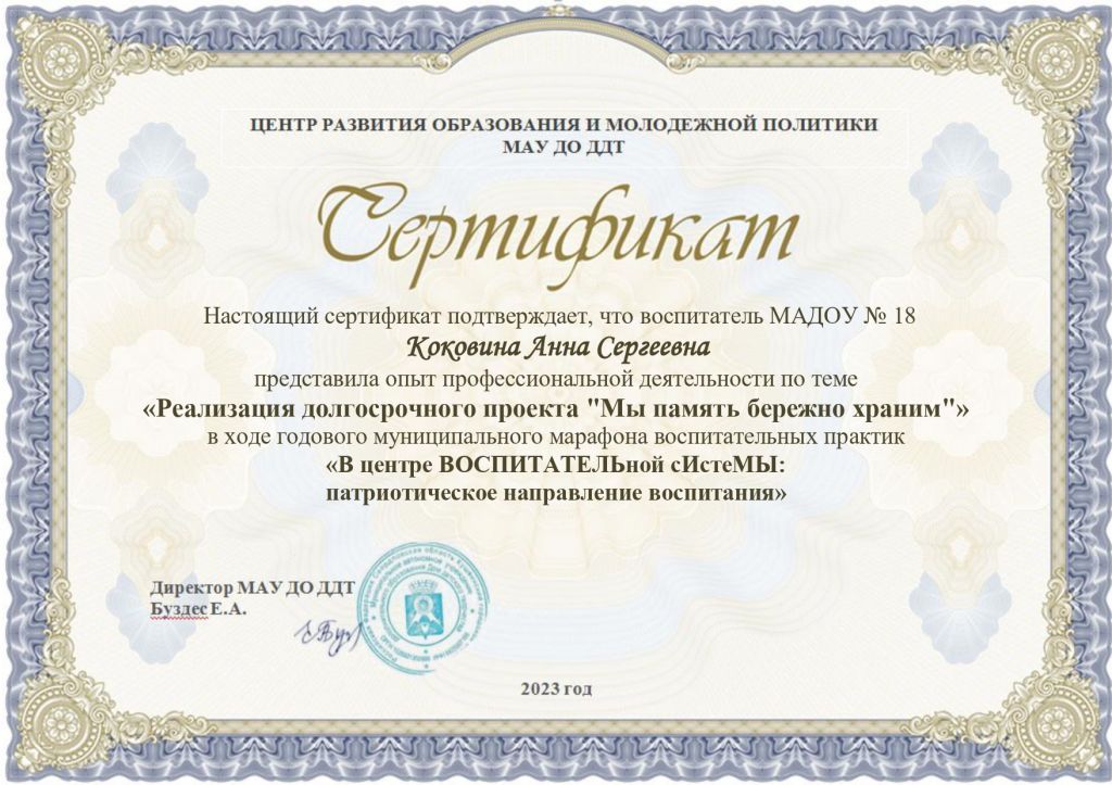 МВП-страницы_page-0001 (1).jpg