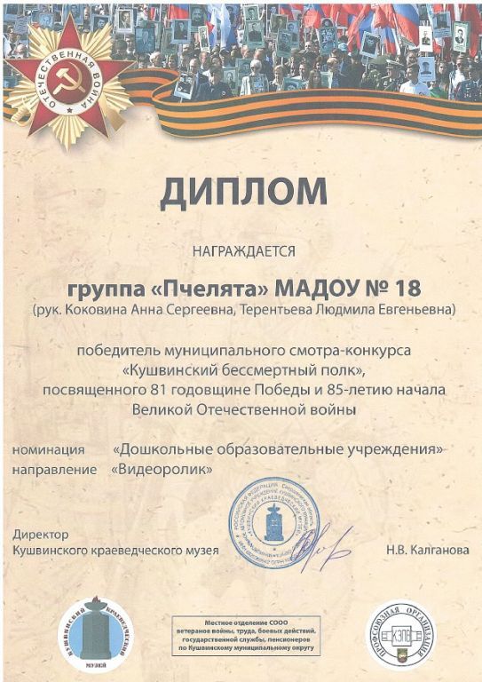 музей 2026_page-0001.jpg