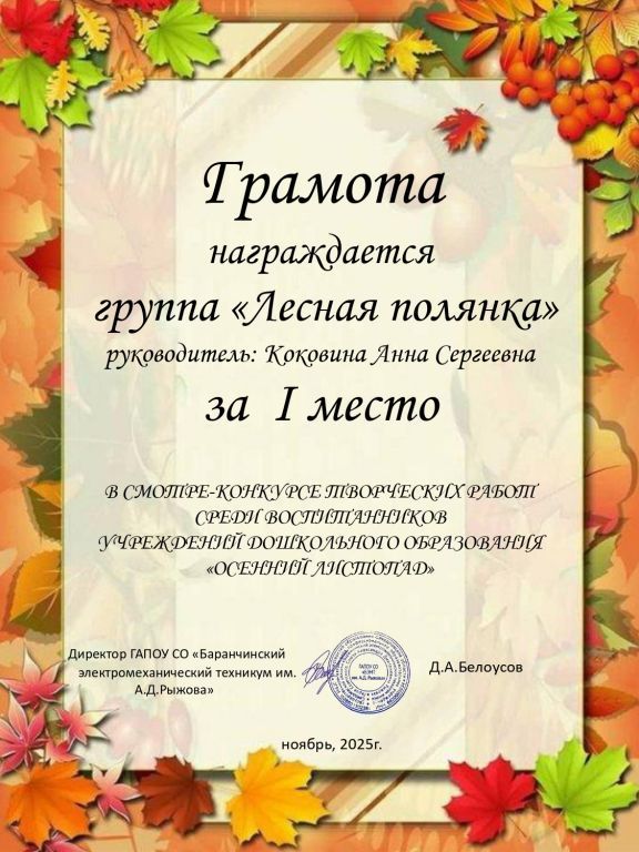 18 (1)_page-0001.jpg