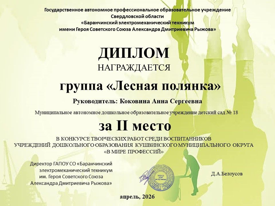 Слайд1.jpg