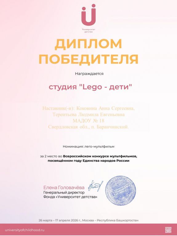 Lego дети.jpg
