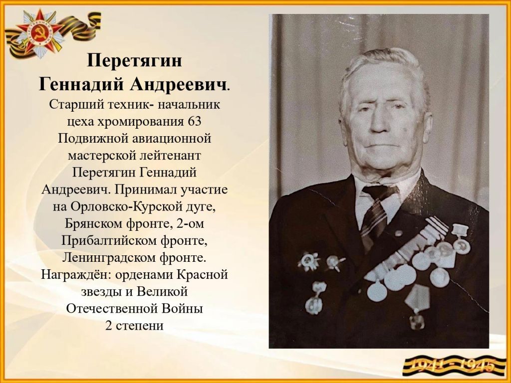 Никто не забыт, ничто не забыто_page-0002.jpg