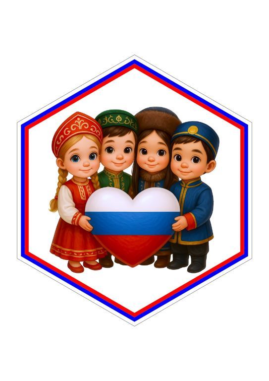 Стендбук Вместе мы - Россия_page-0012.jpg