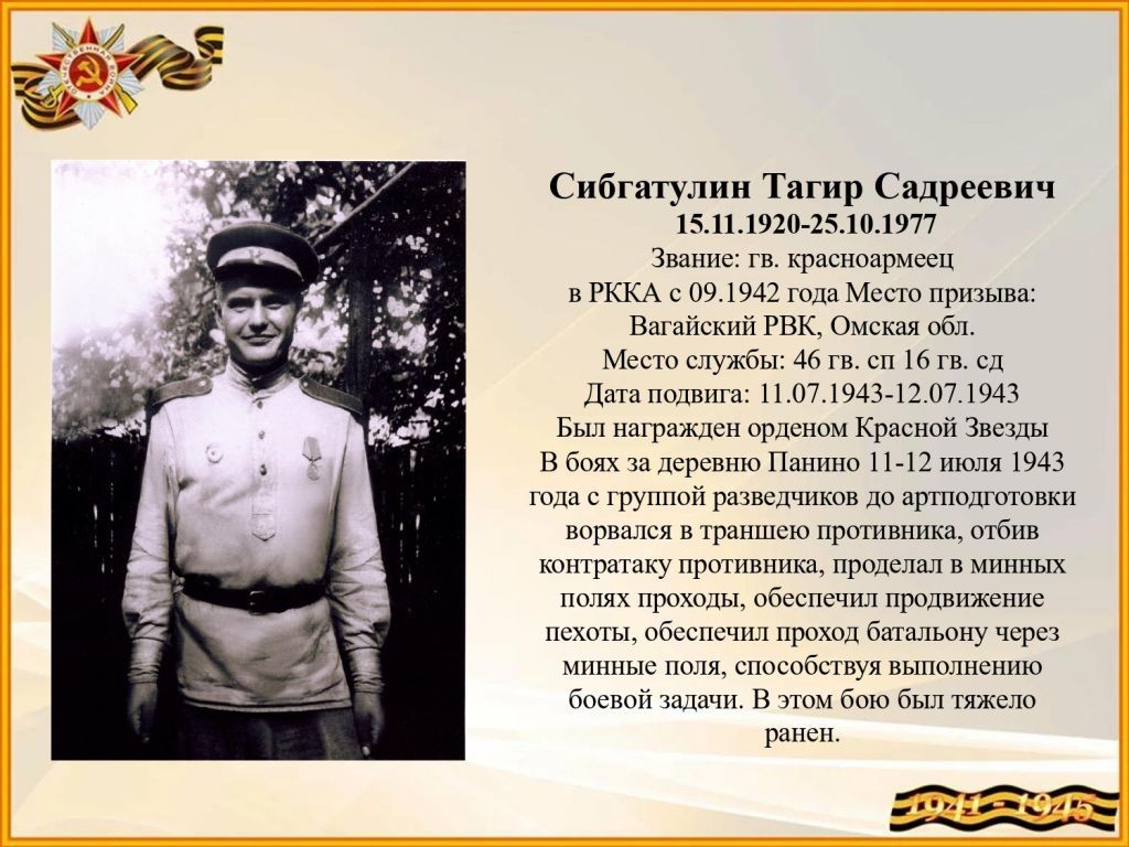 Никто не забыт, ничто не забыто_page-0004.jpg