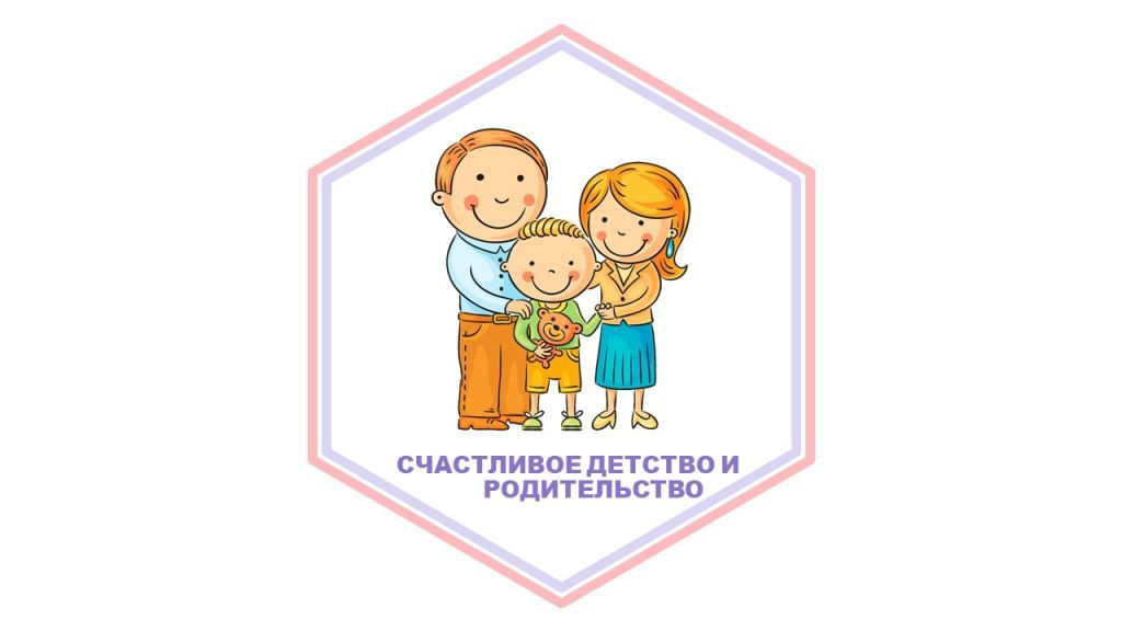 Семейные ценности.jpg