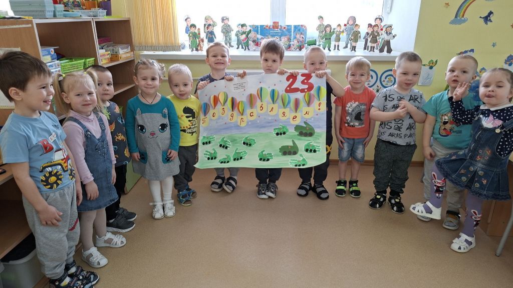 23 февраля.jpg