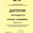 городской конкурс детского рисунка ВСЕЙ СЕМЬЁЙ НА ВЫБОРЫ ИДЁМ, 2021.jpg