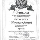 городской конкурс детско-родительских рисунков Правила дорожного движения.jpg
