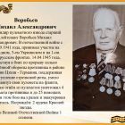 Никто не забыт, ничто не забыто_page-0003.jpg