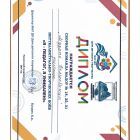 ЦЕНТР РАЗВИТИЯ ОБРАЗОВАНИЯ_page-0001.jpg