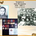 Никто не забыт, ничто не забыто_page-0007.jpg