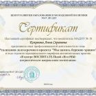 МВП-страницы_page-0001 (1).jpg