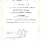 Назад в СССР_page-0001.jpg