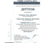 благодать 24.jpg