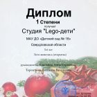 diplomy_2025_itog_removed (1) (1)_page-0001.jpg