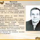 Никто не забыт, ничто не забыто_page-0006.jpg