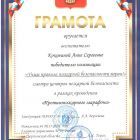 Пожарная безопасность_page-0001 (1).jpg