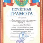 выставка творческих работ ПОЖАРНАЯ БЕЗОПАСНОСТЬ ГЛАЗАМИ ДЕТЕЙ, 2020 г.jpg