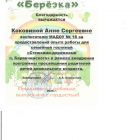 img-260417151340-001.jpg
