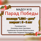 Парад Победы.png