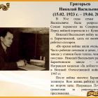 Никто не забыт, ничто не забыто_page-0005.jpg