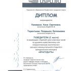 Благодать_page-0001.jpg