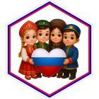 Стендбук Вместе мы - Россия_page-0012.jpg