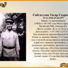 Никто не забыт, ничто не забыто_page-0004.jpg